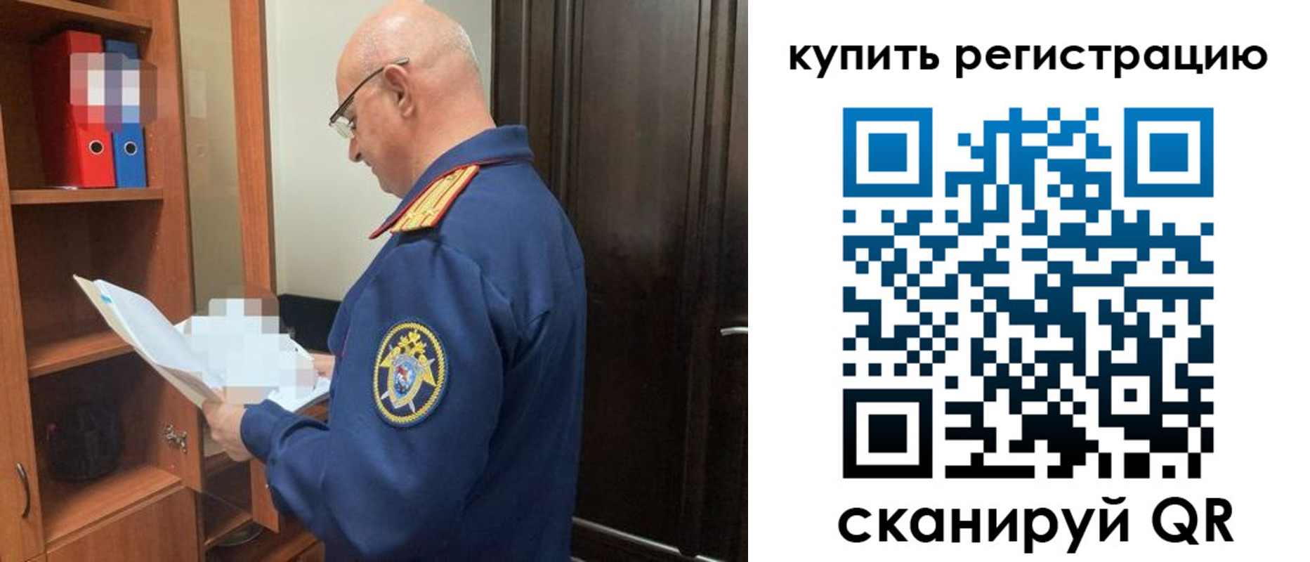 прописка гарантия в Грозном