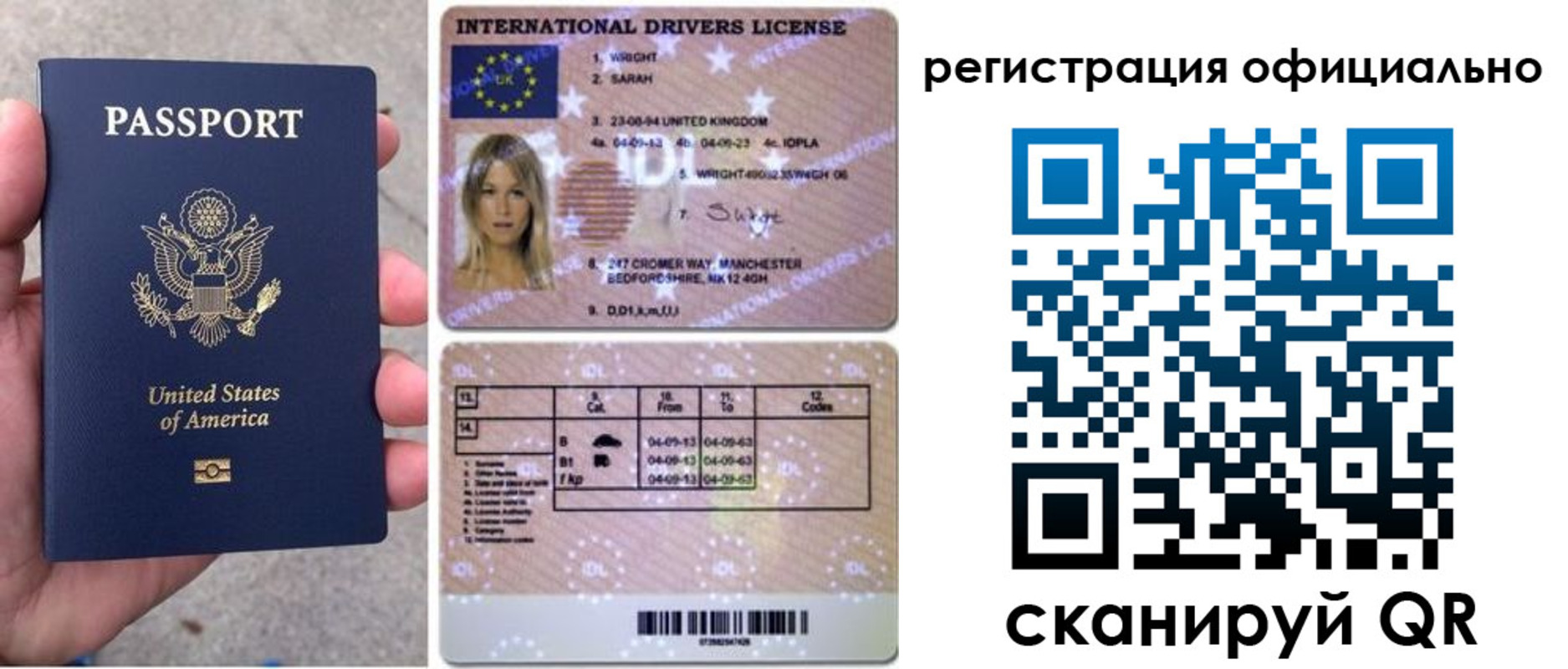 прописка в Грозном