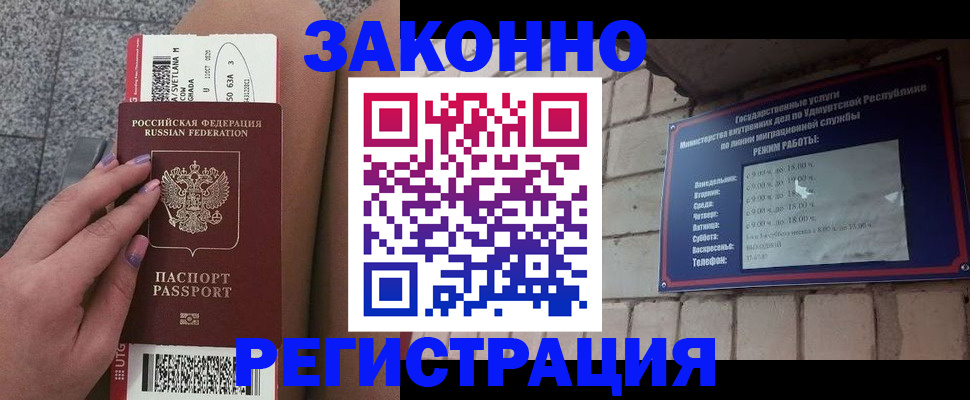 найти адрес прописки в Грозном